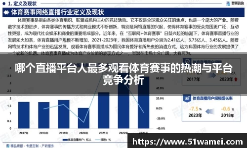 Bsports网页版