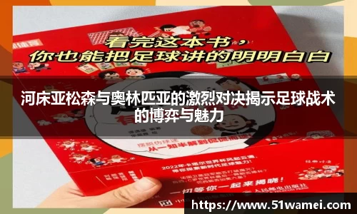 Bsports网页版