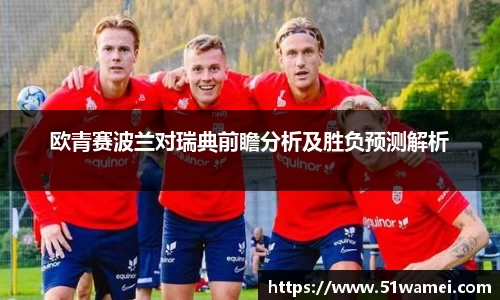 bsports登录入口